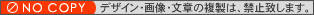 copyright_01.gif